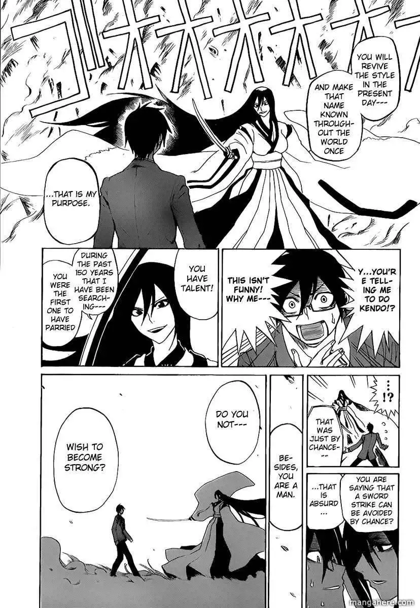 Kurogane (KEZAWA Haruto) Chapter 1 16